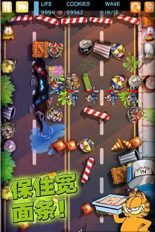 ӷèսʬ Garfield Zombie Defense v1.0.8
