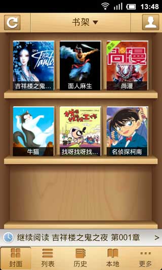 ħ Moscreen v6.4.0602