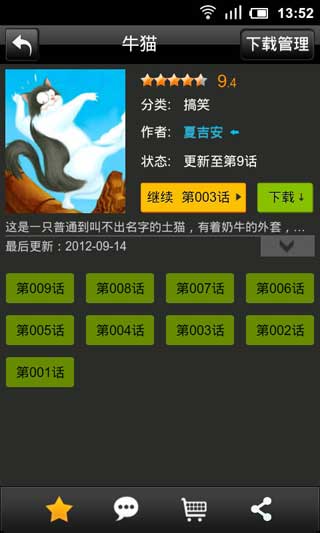 ħ Moscreen v6.4.0602