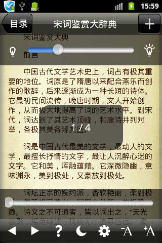 ʫδʴϼ v2.3