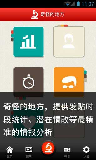 ֻں Care for one v1.1