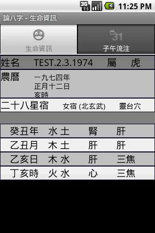 ۰ Calc8Words