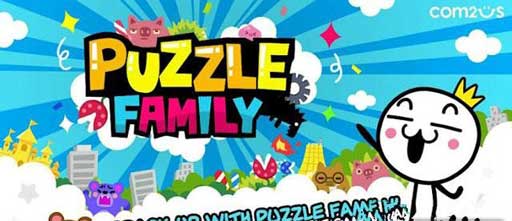 Ҫ Puzzle Family v1.0.8