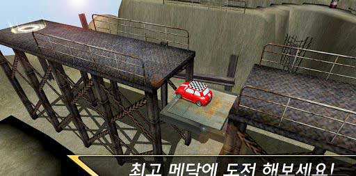 Ұͣ RealParking3D Cappuccino v1.0.2