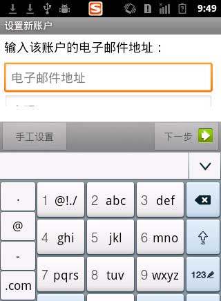 Kaiten Mail v2.004