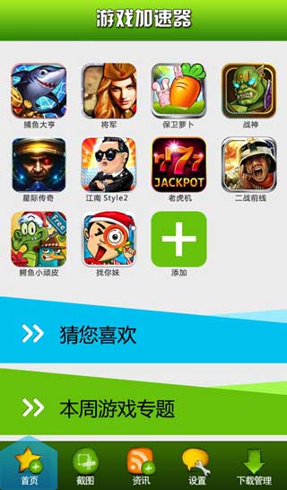 Ϸ Product introduction v0.9.99
