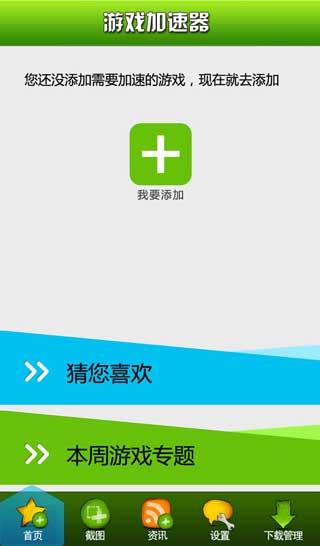 Ϸ Product introduction v0.9.99