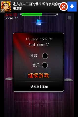 ƽ Glass Balance v1.0