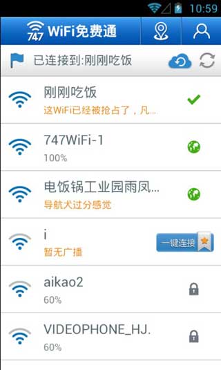 WiFiͨ v3.1
