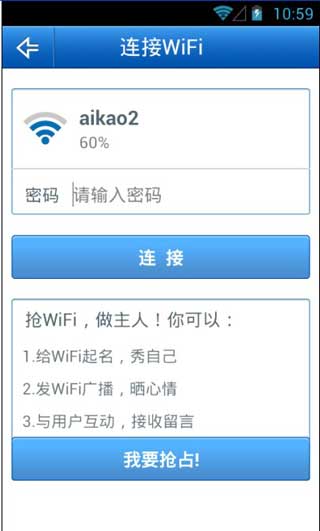 WiFiͨ v3.1