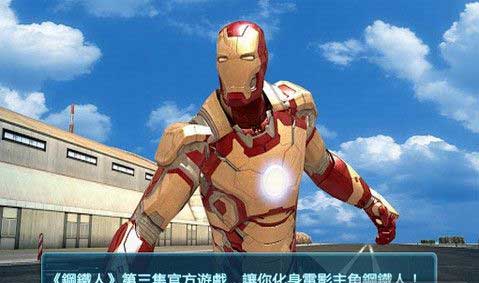 3 İ Iron Man 3 - The official game v1.0.1