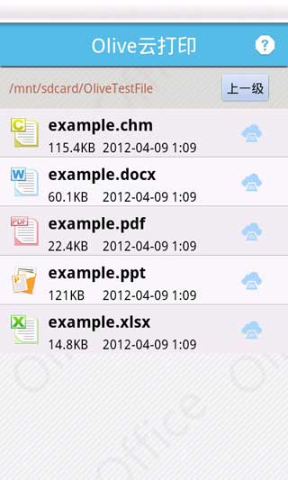 Oliveƴӡ OliveCloudPrint v1.0