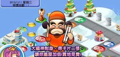  4 Richman 4 fun v1.4.1
