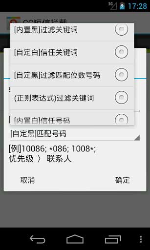 CC v0.0.5.6