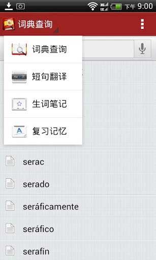 Eshelper v3.5