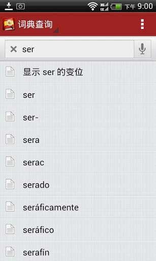  Eshelper v3.5