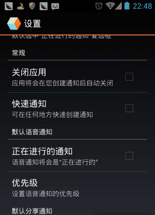 ֪ͨר Notif Pro v0.6.5