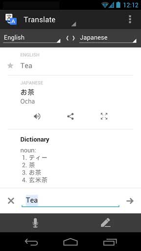 Google Google translate v2.7