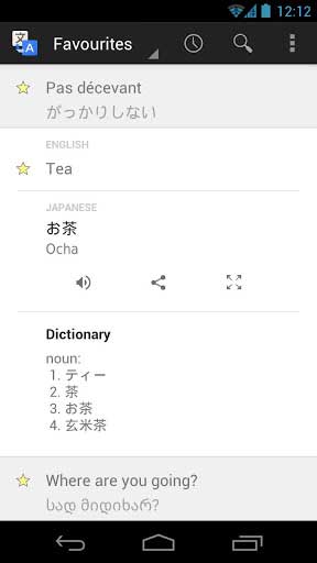 Google Google translate v2.7