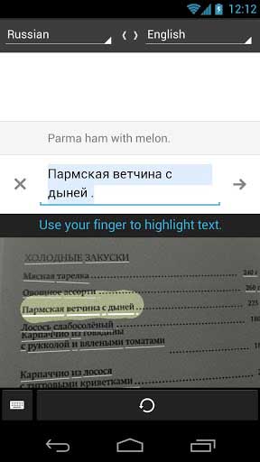 Google Google translate v2.7