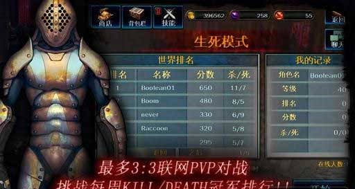 ڸ Dark Avenger v1.0.3