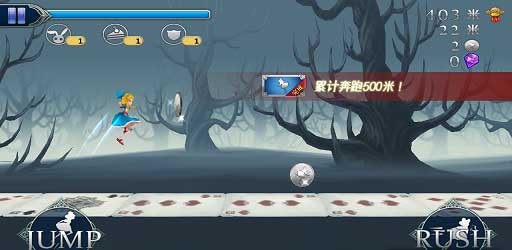 ˿ Rushing Alice v1.1
