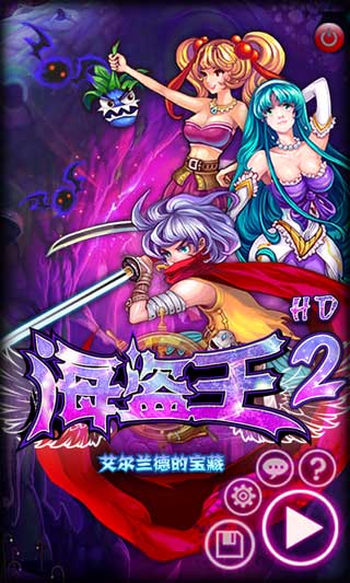 2HD v1.06