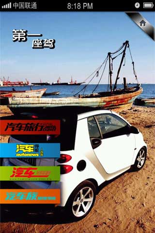 һ v1.0.8