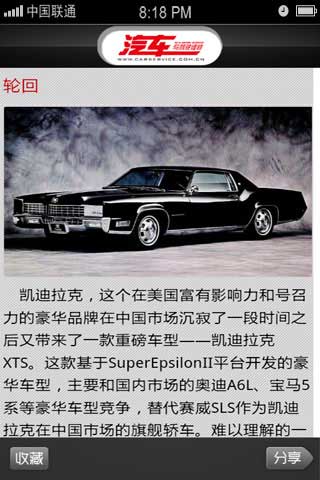 һ v1.0.8