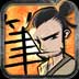 鷨ʿ Fude Samurai v1.0.2ͼ