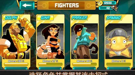 ¥ Combo Crew v1.0.2