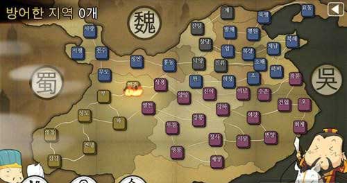 Ƿ־2 Three Kingdom Defense2 Plus v1.0