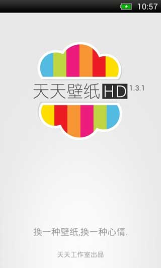 ֽHD v1.3.1