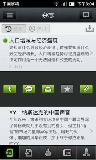 ҵֵ v1.6.3