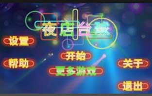 ҹ̨ v1.0