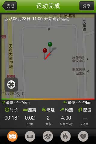 ˶ Codoonsport v3.3.2