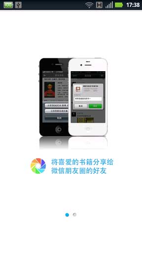 ɹ鷿 v2.7
