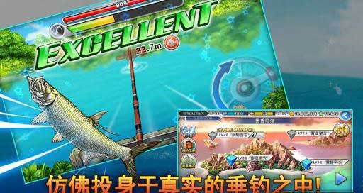 ʦ Fishing Superstars v1.0.4