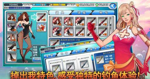 ʦ Fishing Superstars v1.0.4