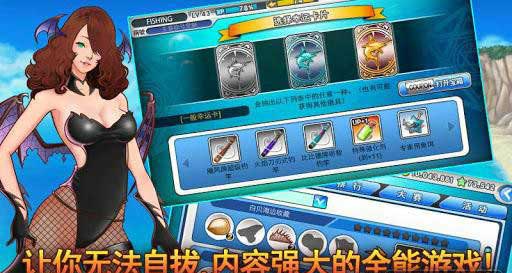 ʦ Fishing Superstars v1.0.4