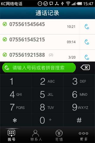 KC绰 v4.5