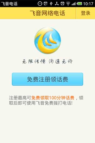 绰 v1.8