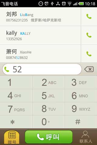 绰 v1.8
