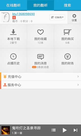 v2.5.5