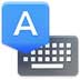 Google  Google Keyboard v1.0ͼ