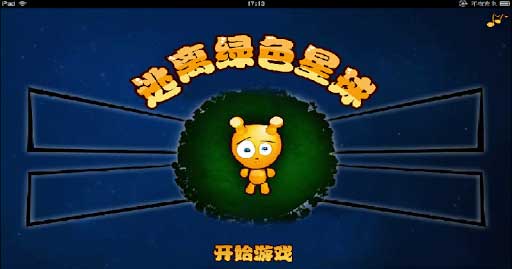 ɫ Escape the planet green v1.0