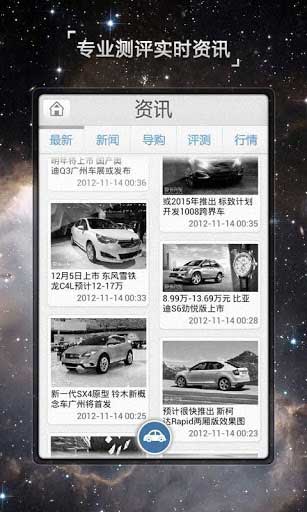  xcar v4.4.3