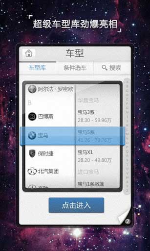  xcar v4.4.3