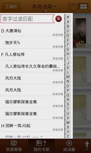 ĶHD iBook HD v1.13