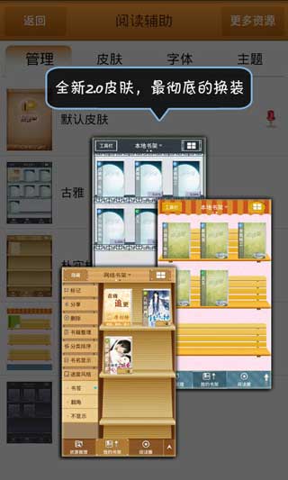 ĶHD iBook HD v1.13